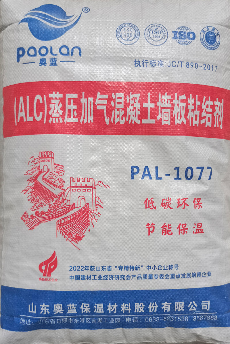 �Ӛ�壨ALC������ճ�Y��